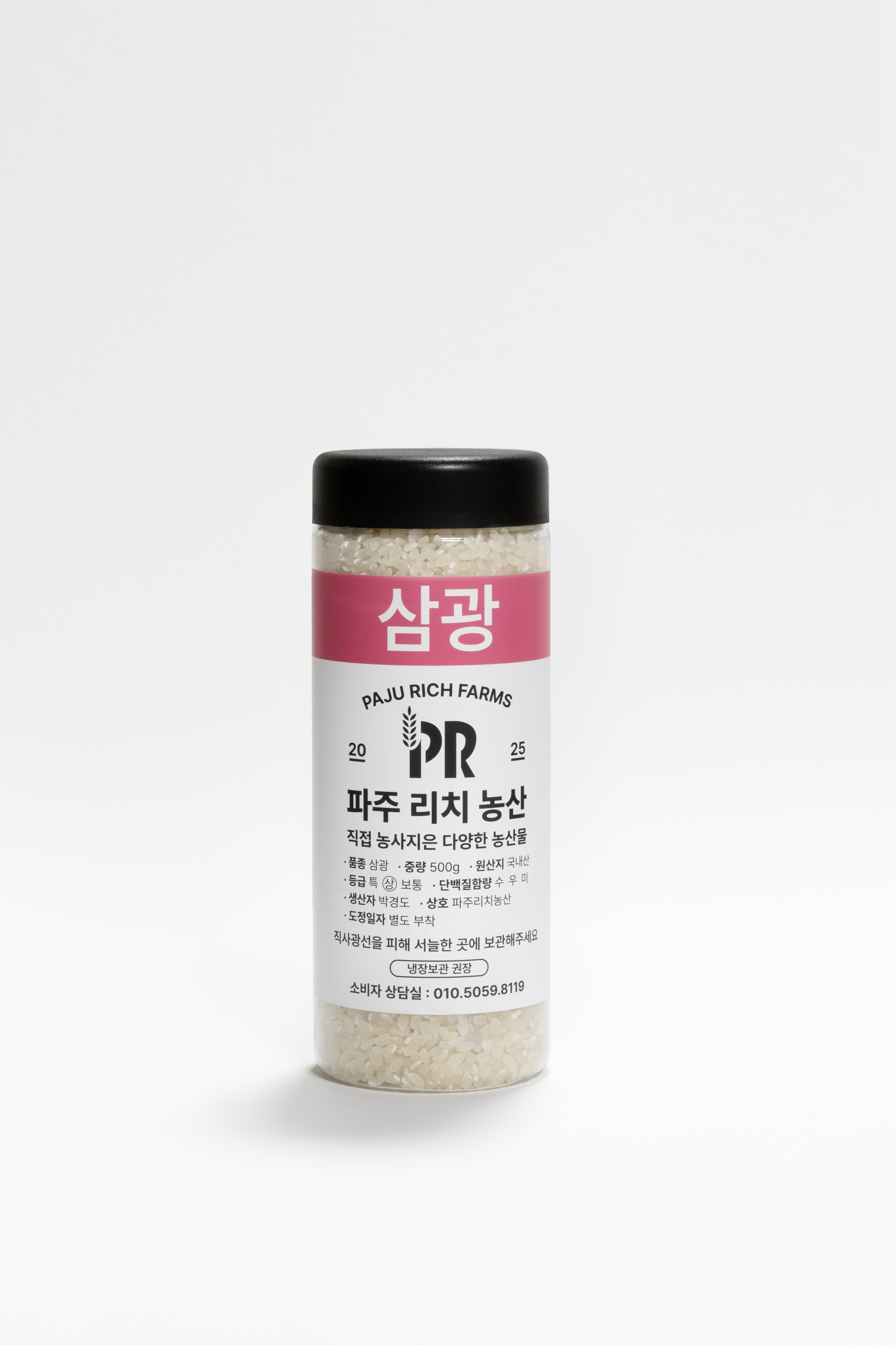 삼광 쌀 햅쌀 백미 경기미 파주 단일미 1kg, 1개 이미지 6