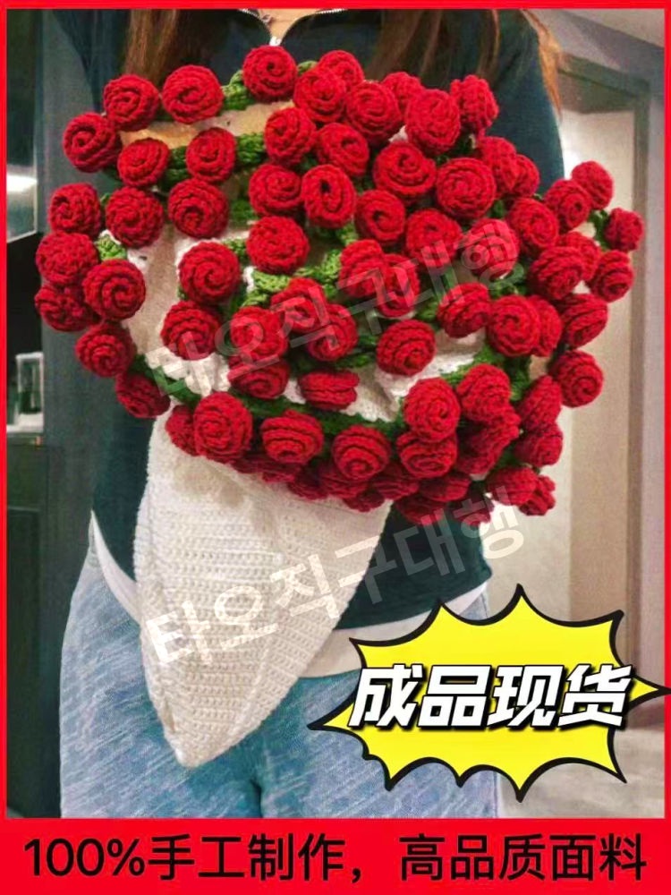 꽃다발담요 블랭킷뜨기 뜨개질 뜨게꽃 뜨개꽃 완제품 블랭킷 선물 뜨개꽃다발 장미 - 상세 이미지 3
