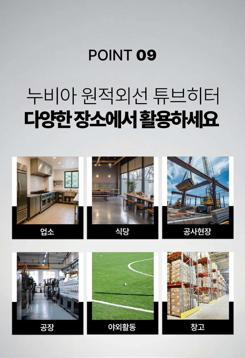 업소용 등유돈풍기 산업용 석유곱창난로 농업용주름관히터