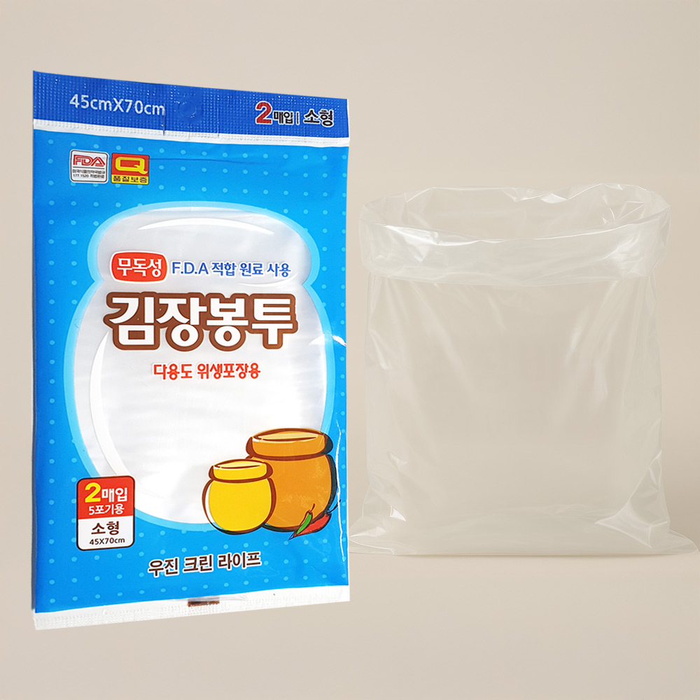 국산 김장비닐 봉투 대형 고추 김장용 배추 이불비닐 두꺼운 무독성 2매 - 상품 이미지