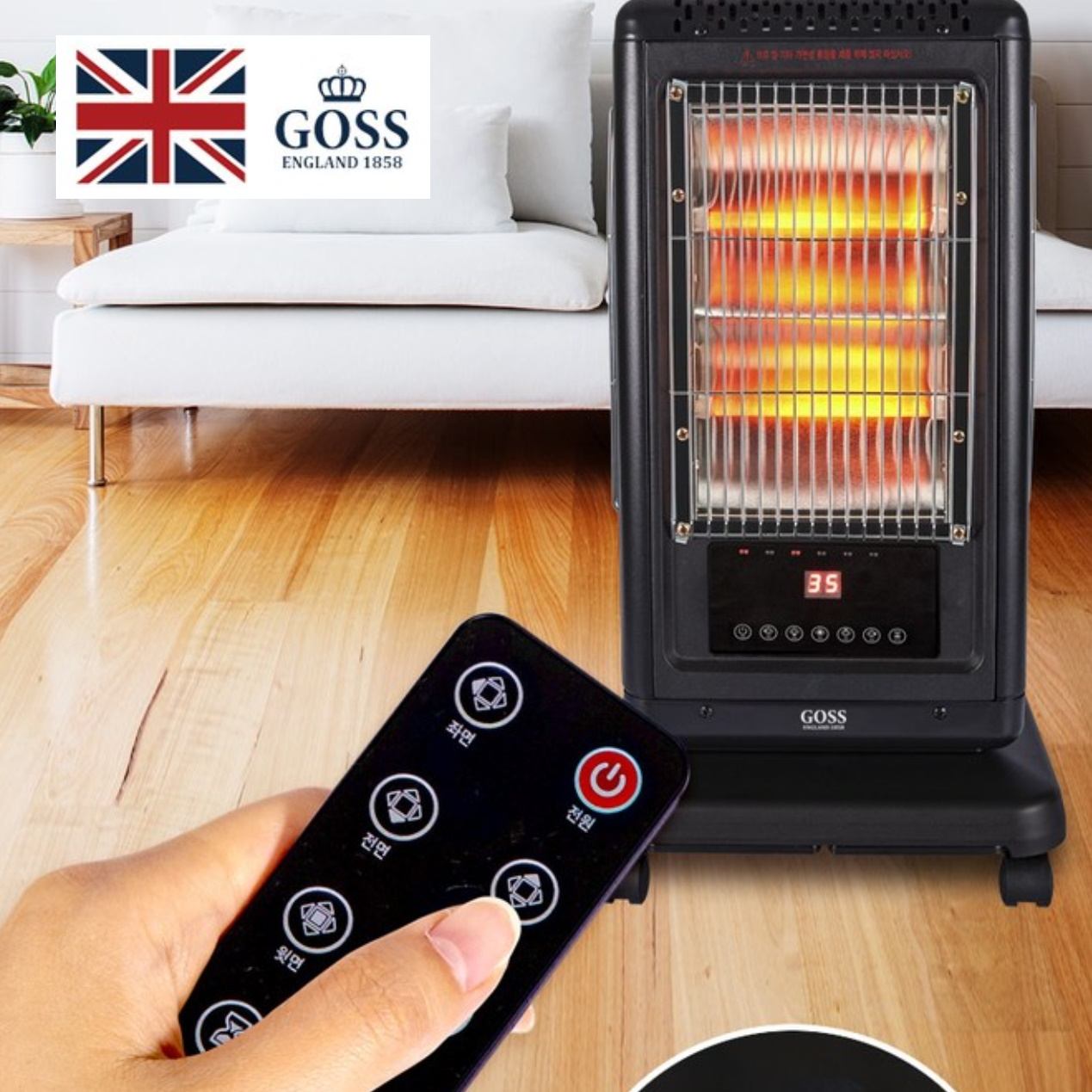 가정용 오방 난로 거실 난방기 거실용 히터 겨울 난방 기구