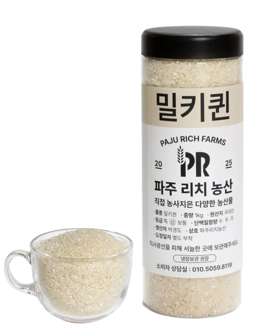 밀키퀸 햅쌀 백미 쌀 경기미 파주 단일미 500g, 1개 - 상품 이미지