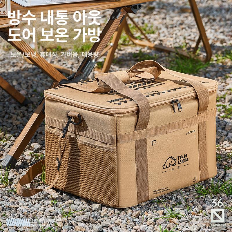 대용량 방수 보온보냉 피크닉 가방 캠핑용 휴대용 보냉백 카키 - 상세 이미지 4