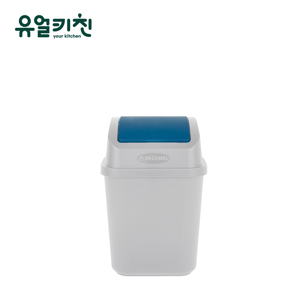 skcamel 스윙 휴지통 업소용 카페 쓰레기통 13L, 그레이 - 상품 이미지
