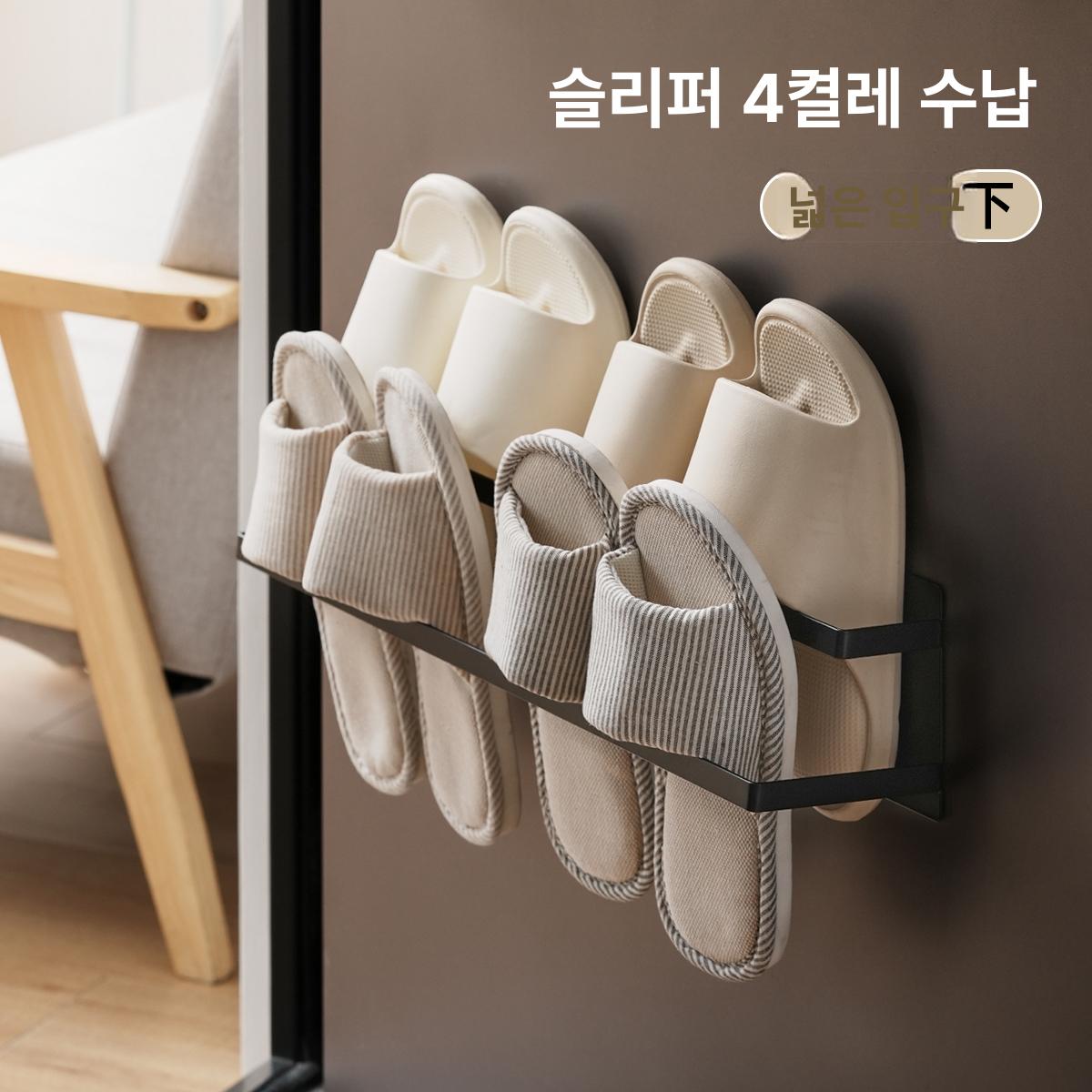실내화 거치대 현관문 신발걸이 내부 선반 사무실 욕실 - 상세 이미지 4