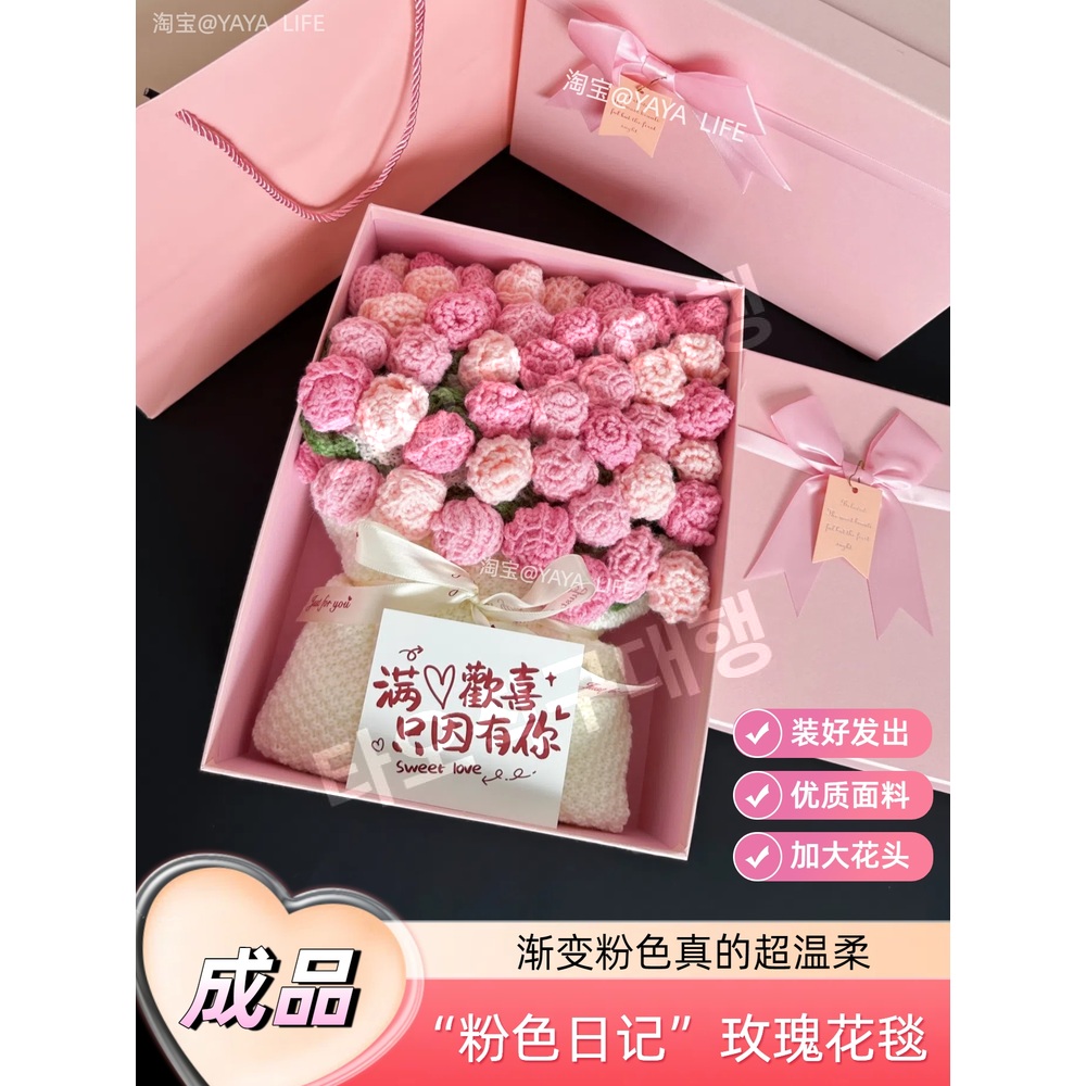 꽃다발담요 장미꽃 DIY 뜨개꽃 블랭킷 완제품 뜨개꽃다발 장미 선물 블랭킷뜨기 - 상세 이미지 2