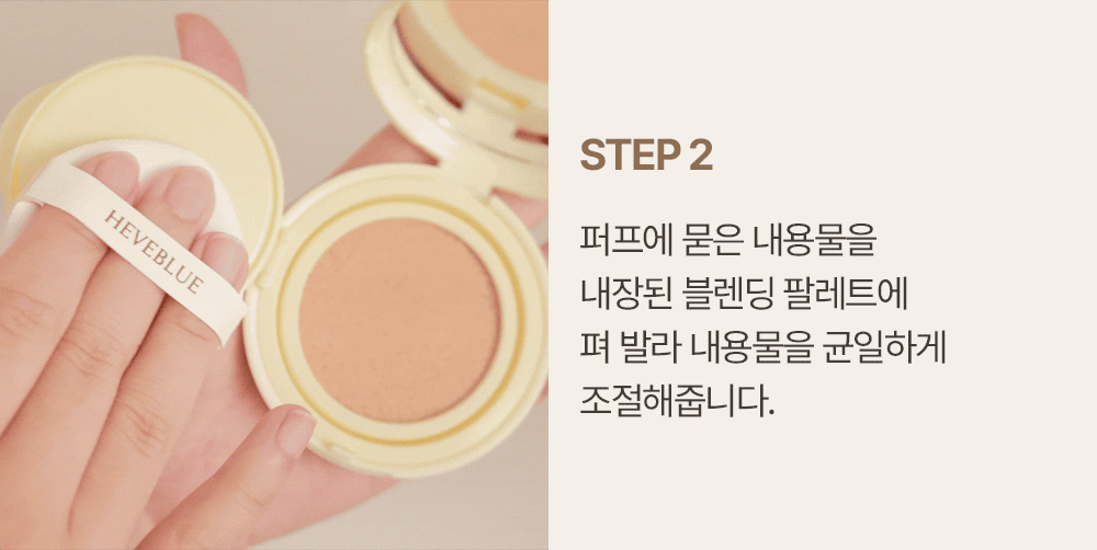 korean vitamin c glow cushion