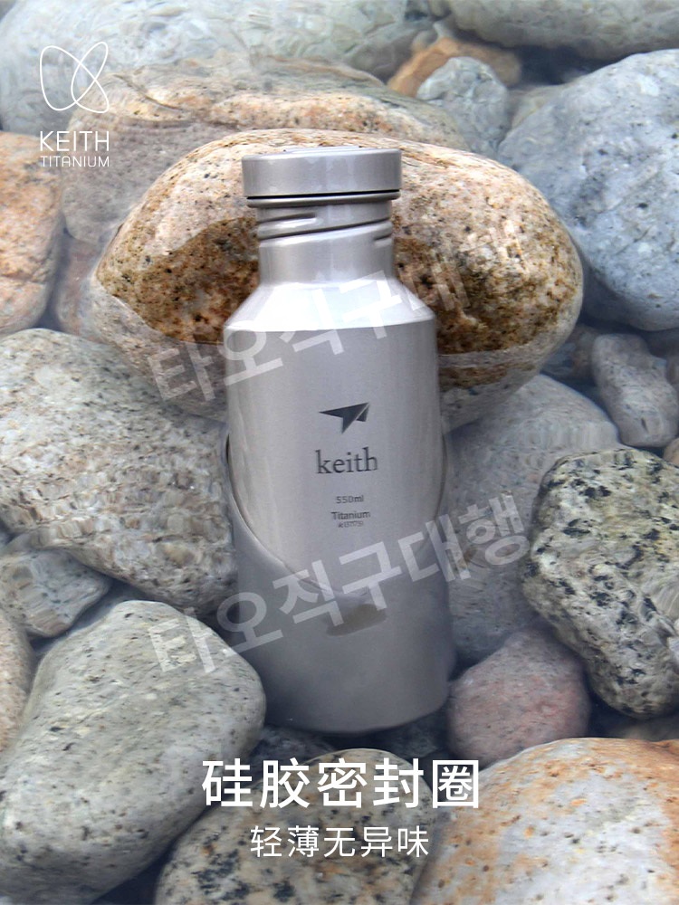 티타늄텀블러 보냉 선물 휴대용 보틀 보온 물통 캠핑 보온보냉 등산 - 상세 이미지 4