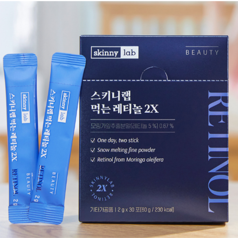 스키니랩 먹는 레티놀2X 30포 2개월 4박스 비타민C 모링가잎 - 상세 이미지 3
