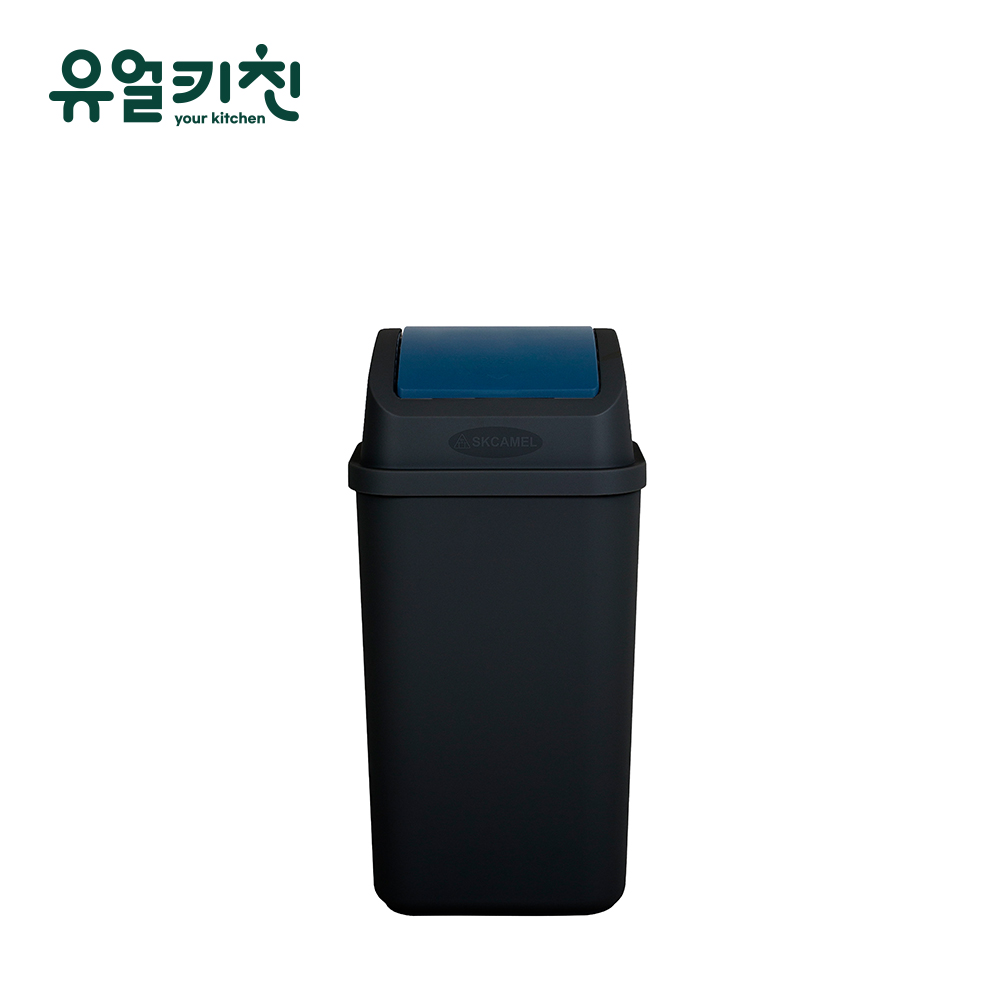 skcamel 스윙 휴지통 업소용 카페 쓰레기통 20L, 블랙 - 메인 이미지