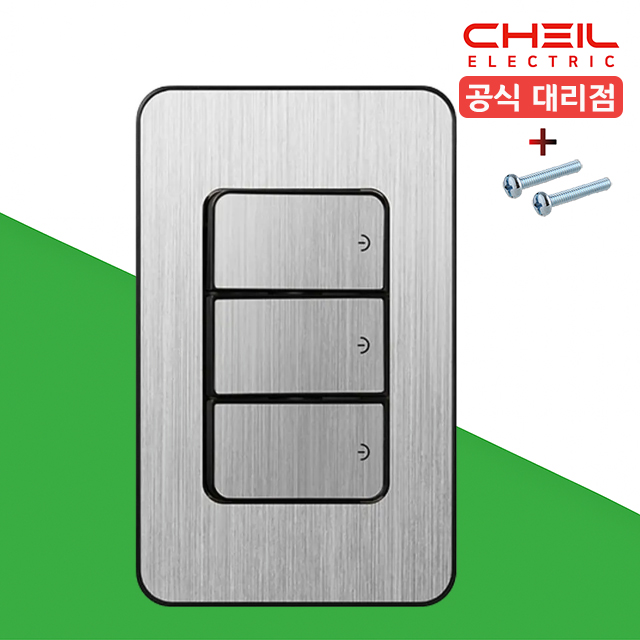 제일 디아트 스위치 3구 전등 방 거실 전기 커버 교체 실버헤어라인 - 상품 이미지