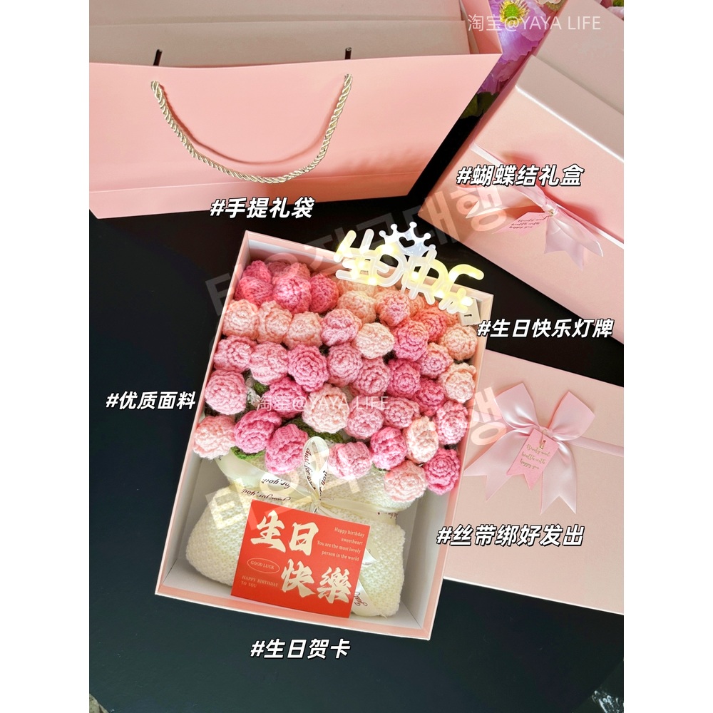 꽃다발담요 장미꽃 DIY 뜨개꽃 블랭킷 완제품 뜨개꽃다발 장미 선물 블랭킷뜨기 이미지 6