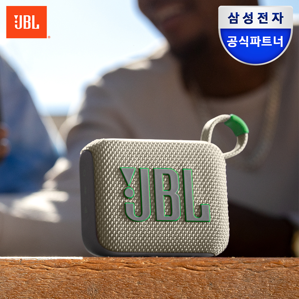 삼성공식파트너 JBL GO4 휴대용 캠핑용 블루투스 스피커 샌드 제품 이미지
