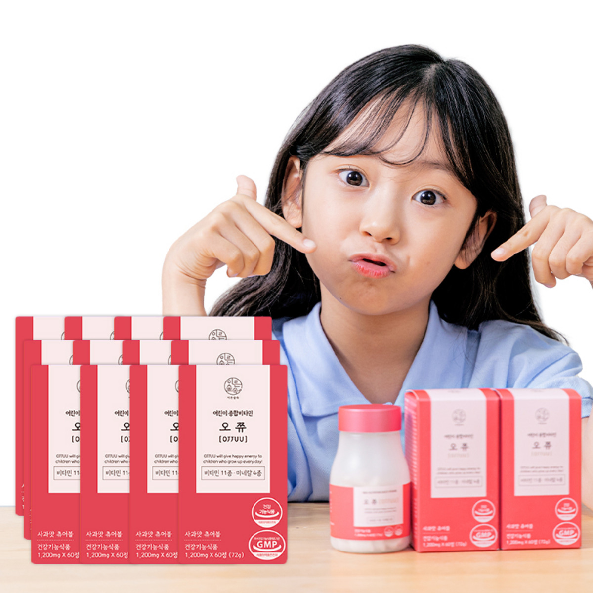 이른숲속 오쮸 츄어블 어린이 비타민 어린이 유아 키즈 영양제 12개월분 720정 - 메인 이미지