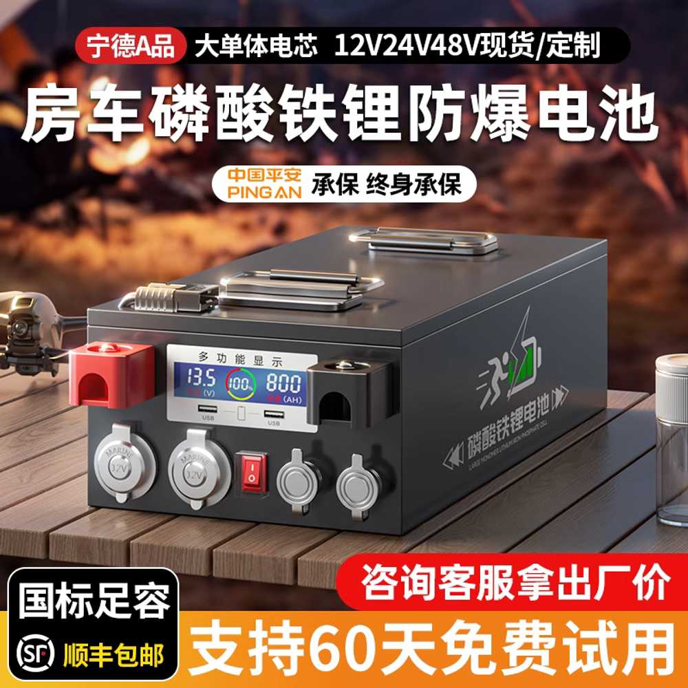 인산철 밧데리 파워뱅크 차량 대용량 전원 공급 장비 12V 100AH - 상세 이미지 2