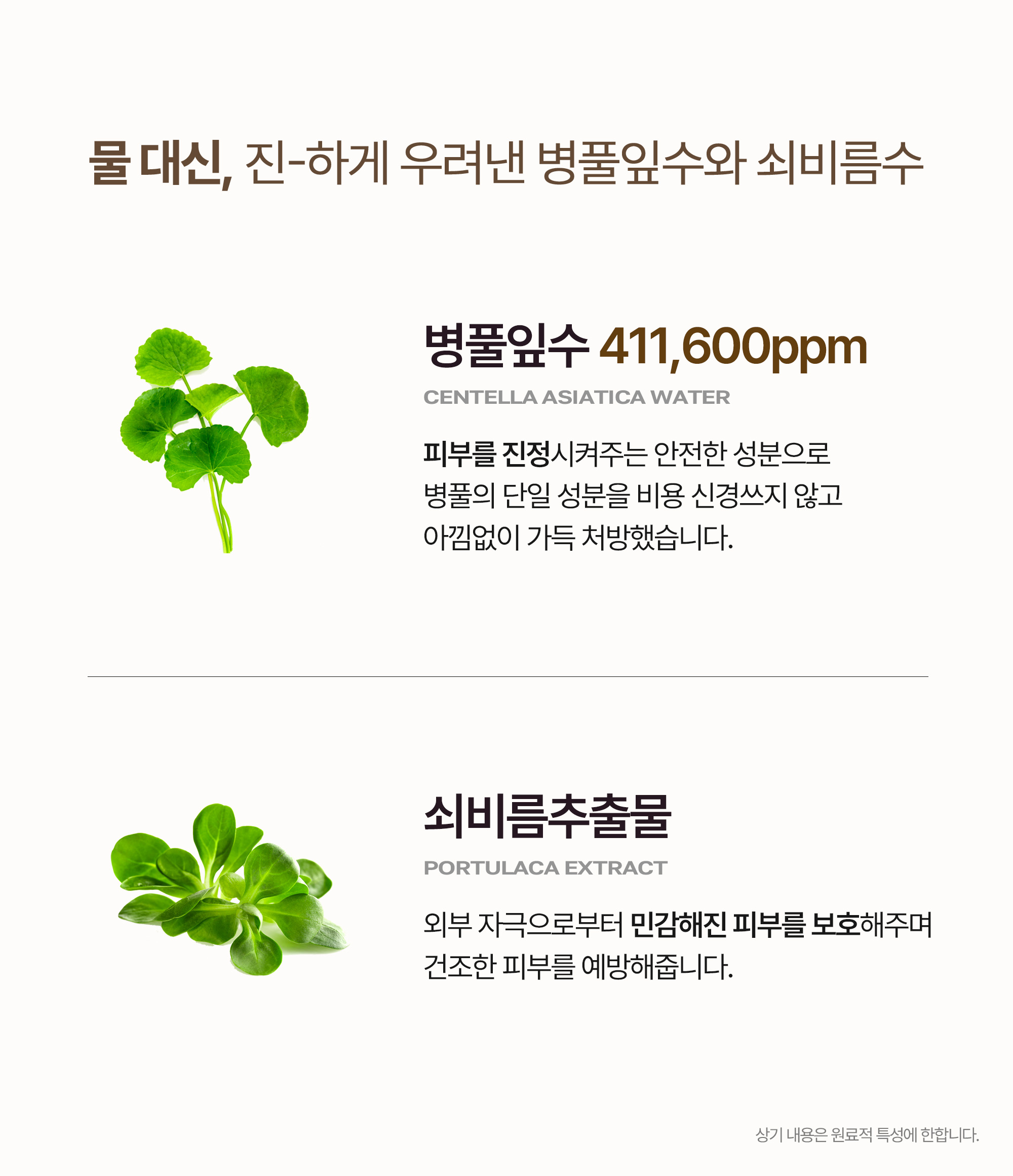 korean salmon pdrn keratin hair essence
