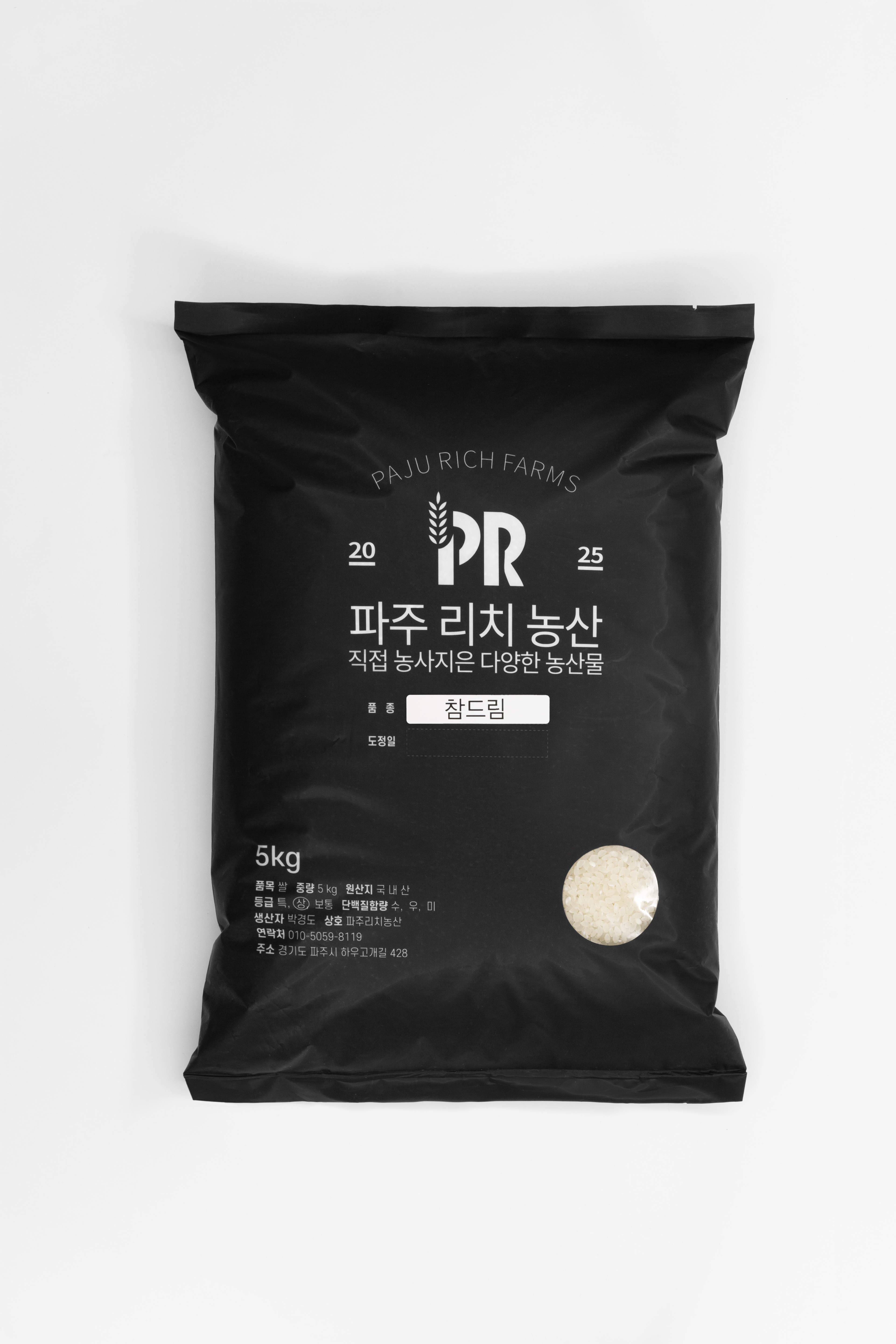 참드림 쌀 백미 경기미 파주 25년 수확 햅쌀 맛있는 단일미 10kg, 1개 - 상세 이미지 4