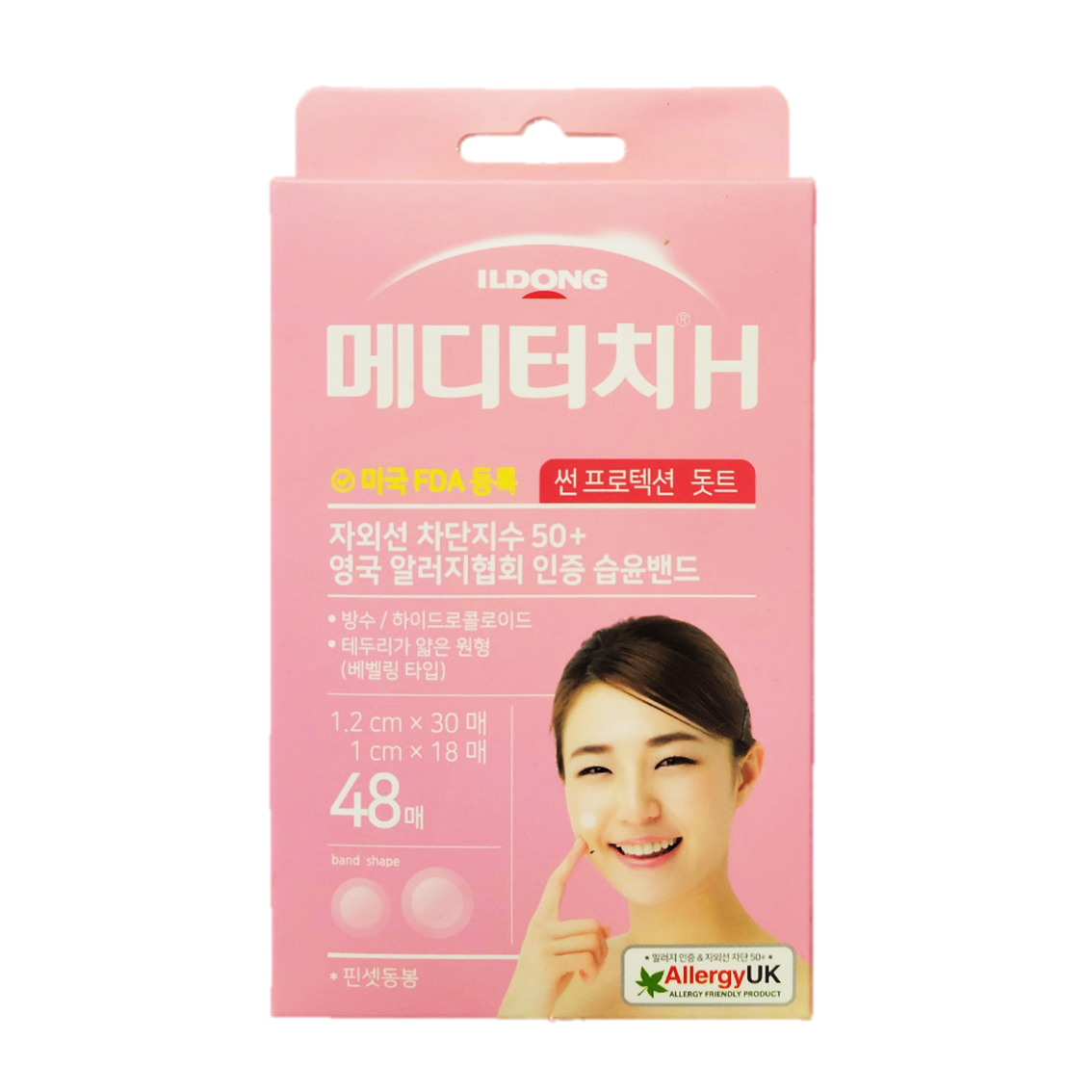 패치프로 트러블닥터 마이크로 니들패치 9매입 - 상세 이미지 4