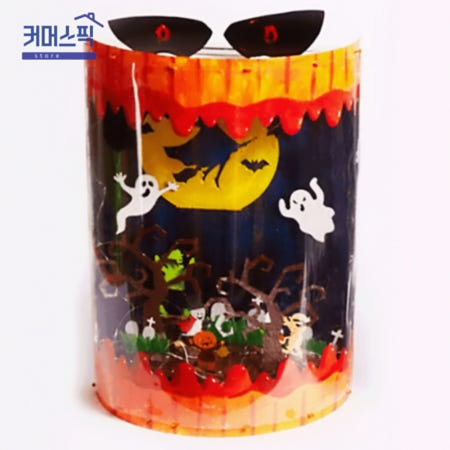 CPICK협력사 할로윈 입체공간 LED무드등 유령의숲 DIY키트 만들기체험용 커머스픽101