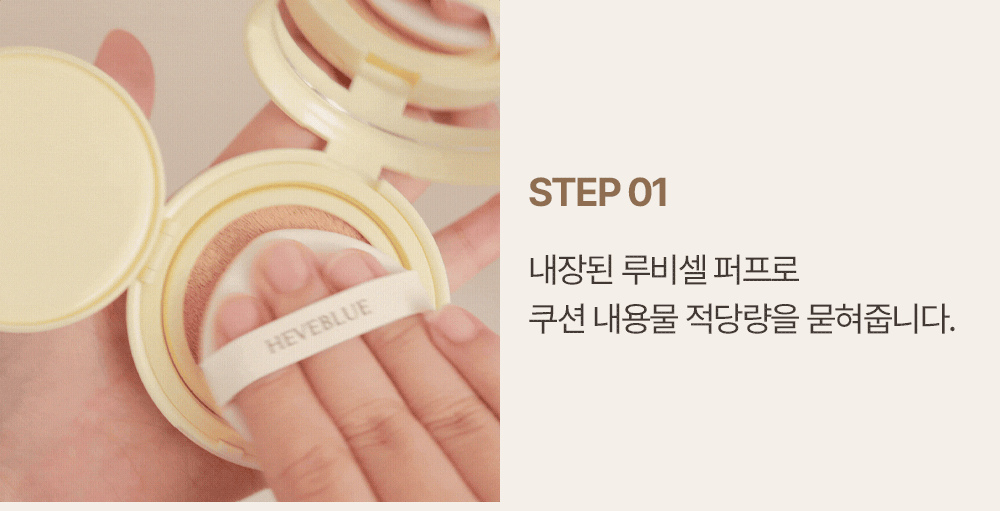 korean vitamin c glow cushion