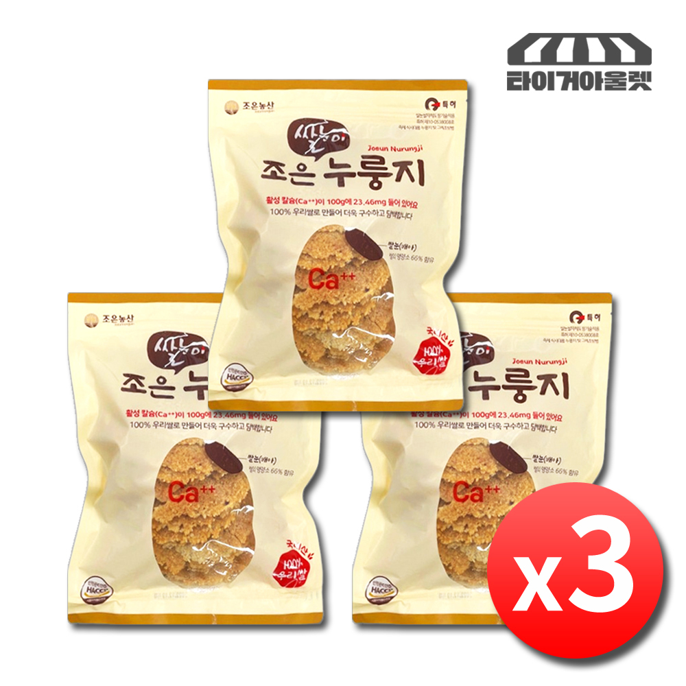 황동판 가마솥누룽지 국산 쌀눈 5분도미 식사대용 3kg - 상품 이미지