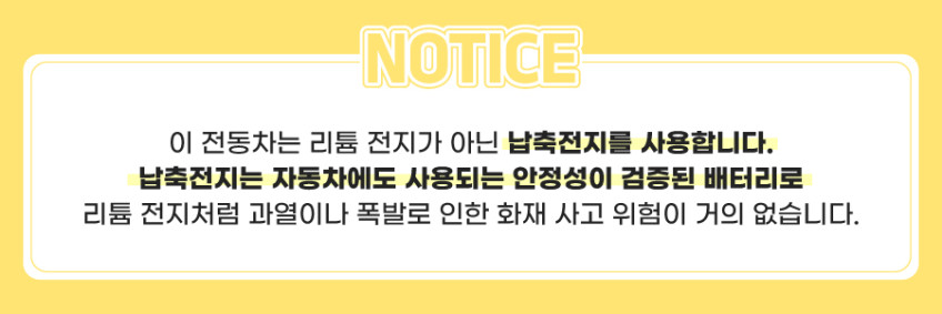 미니쿠퍼 유아 전동푸쉬카 2in1 + 메쉬커버 판매처 상세 정보 이미지 1
