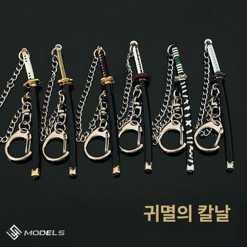 귀멸의 칼날 일륜도 금속 키링 키홀더 캐릭터 열쇠고리 - 상세 이미지 3