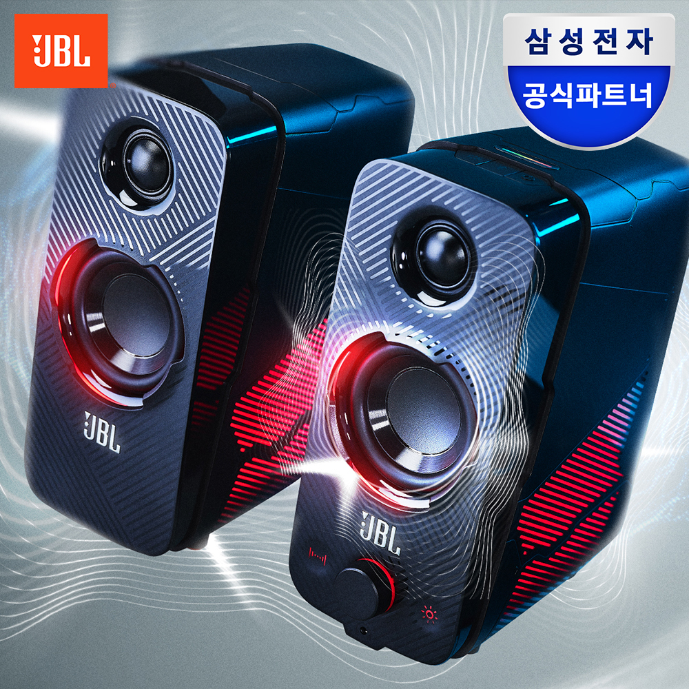 삼성공식파트너 JBL QUANTUM DUO 게이밍 스피커 RGB 라이트 PC스피커 - 상품 이미지