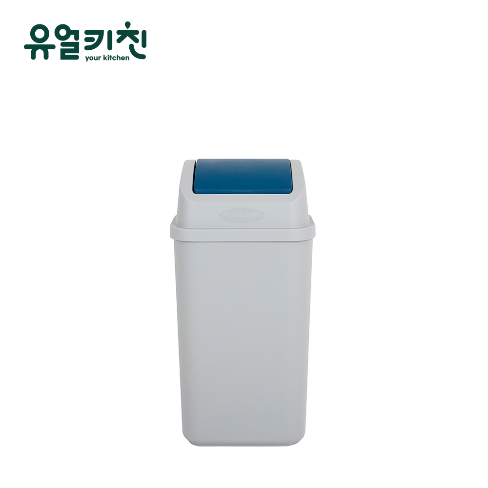 skcamel 스윙 휴지통 업소용 카페 쓰레기통 20L, 그레이 - 메인 이미지