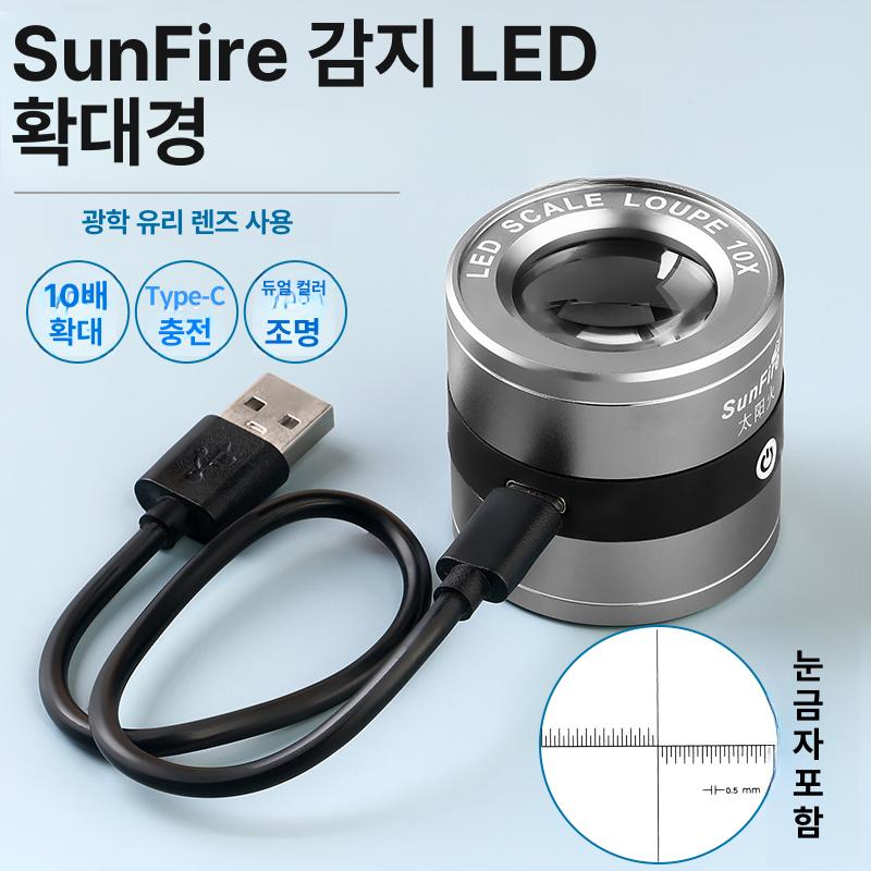 LED 루페 고배율 휴대용 조명 라이트 현미경 돋보기 독서 정밀 눈금 없음 동전 - 상세 이미지 2