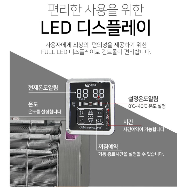 대형전기튜브히터 33평형 사무실난방기 공장곱창난로