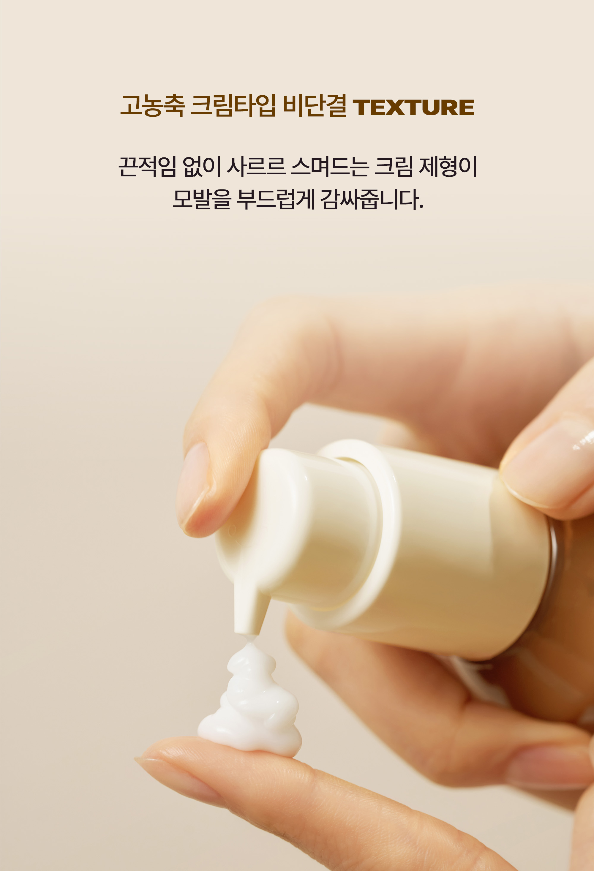 korean salmon pdrn keratin hair essence
