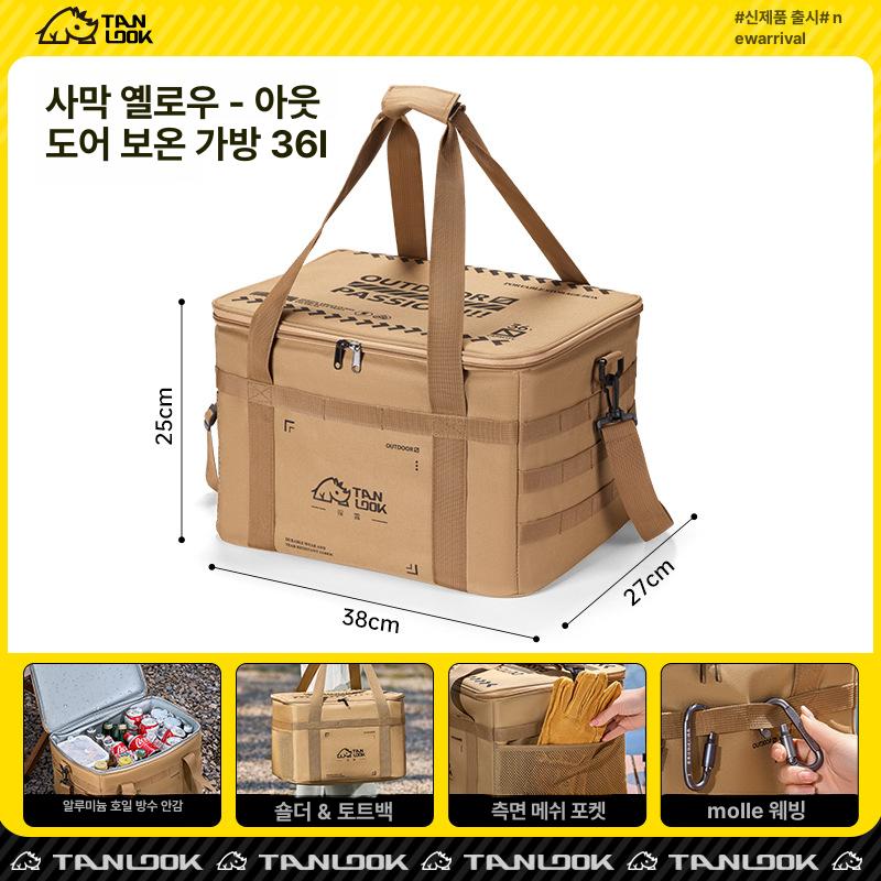 대용량 방수 보온보냉 피크닉 가방 캠핑용 휴대용 보냉백 카키 이미지 7
