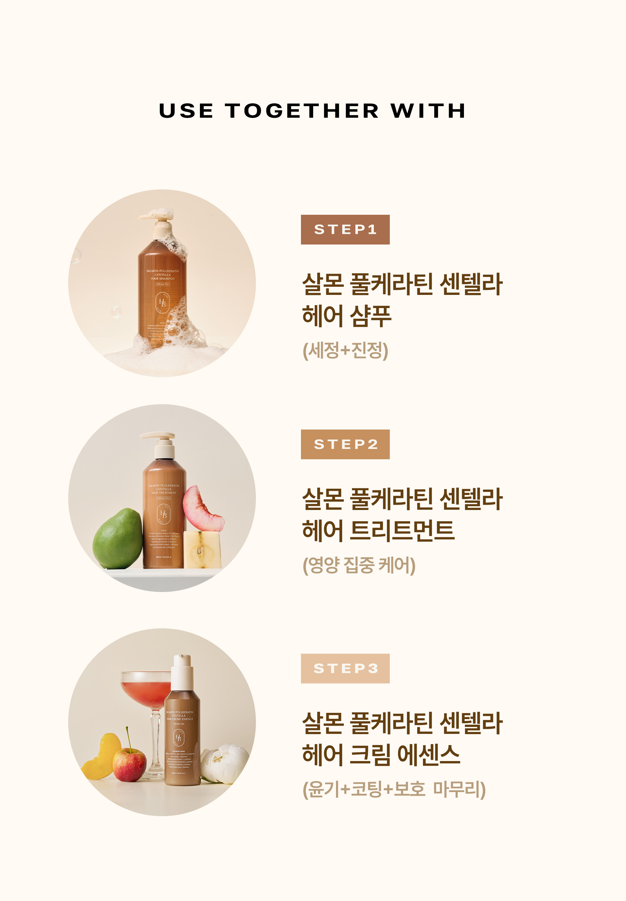 korean salmon pdrn keratin hair essence