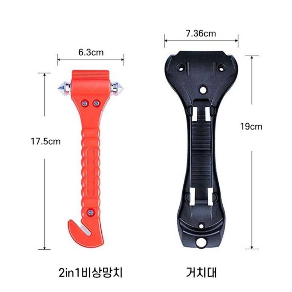 (거치대 포함) 차량용 망치 비상용 탈출 도구 전기차 유리망치 - 상세 이미지 4