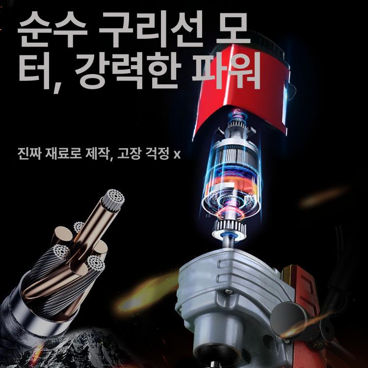 마그네틱 드릴링 머신 자석 천공기 소형 탁상드릴 철판 공장 작업 장비 - 상세 이미지 2