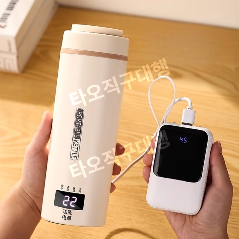 가열텀블러 물끓이는 포트 여행용 무선 캠핑 등산 사무실 보온병 전기 보온 - 상품 이미지