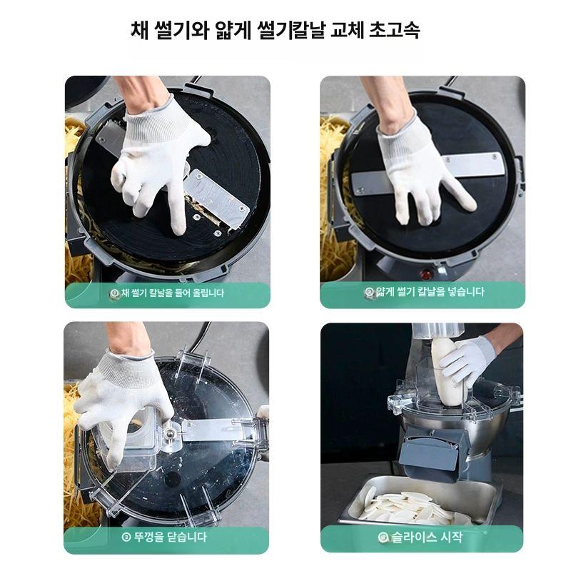 무 당근 채 써는 기계 만능 채소 절단기 오이 업소용 주방 기계 - 상세 이미지 4