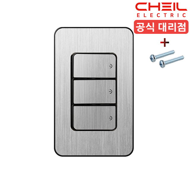 제일 디아트 스위치 3구 전등 방 거실 전기 커버 교체 실버헤어라인 이미지 6