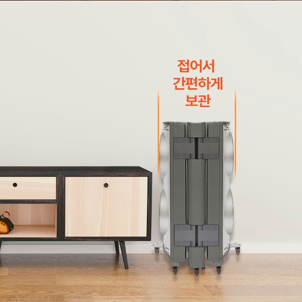 4구 하이라이트 전기히터 접이식 개별난방 이동식 행사장온열기