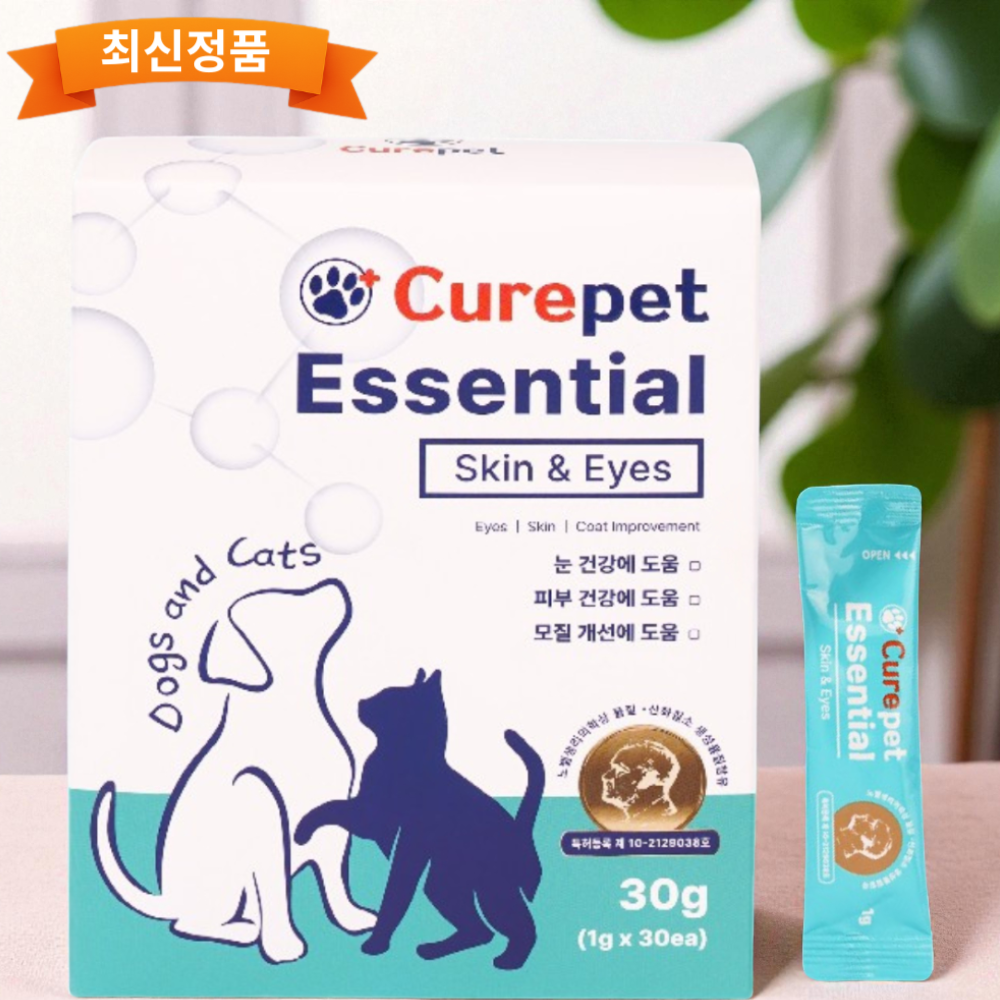 큐어펫 에센셜 스킨&아이즈 강아지 고양이 눈 피부 습진 산화질소 영양제 - 상품 이미지