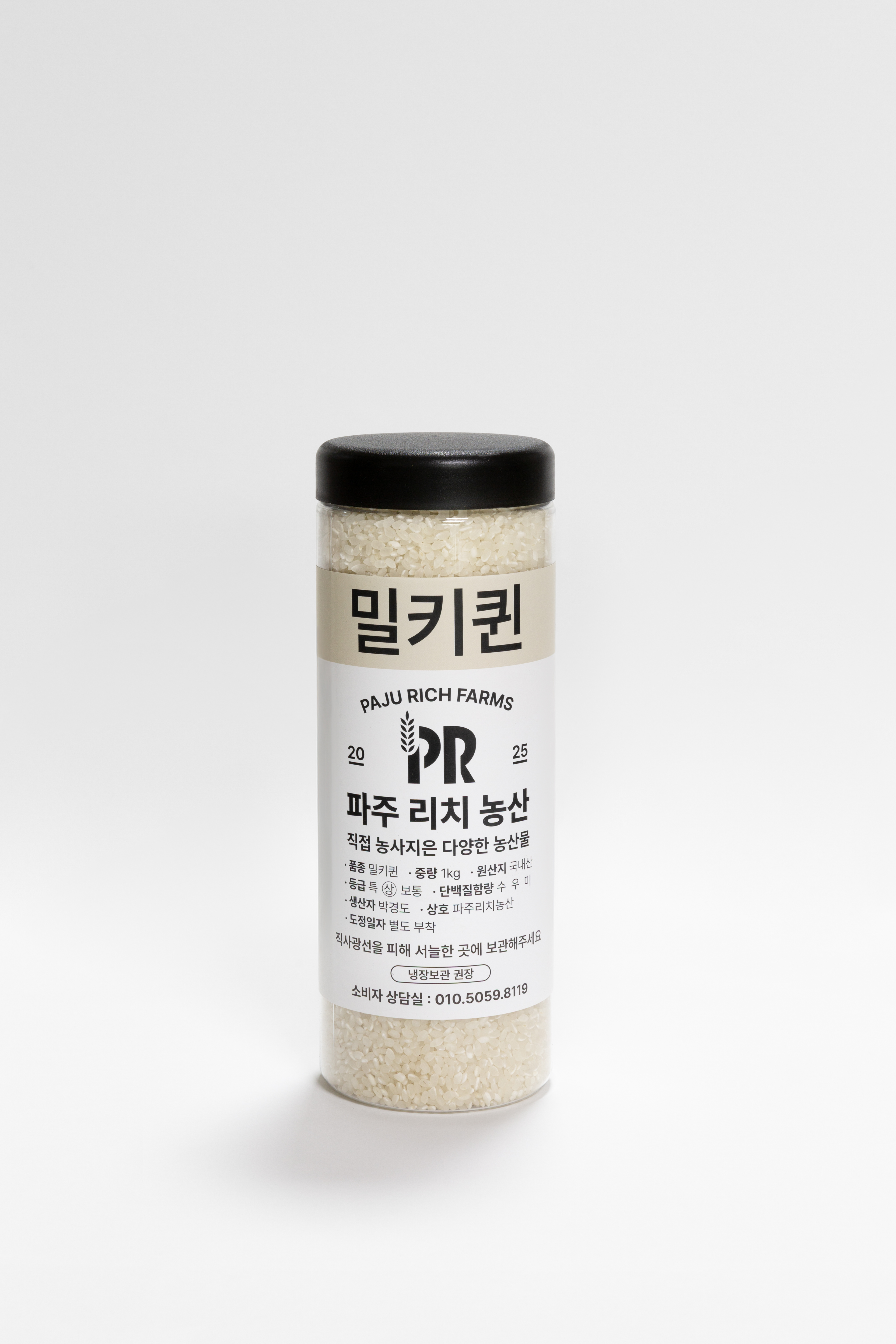 밀키퀸 햅쌀 백미 쌀 경기미 파주 단일미 1kg, 1개 - 상세 이미지 4