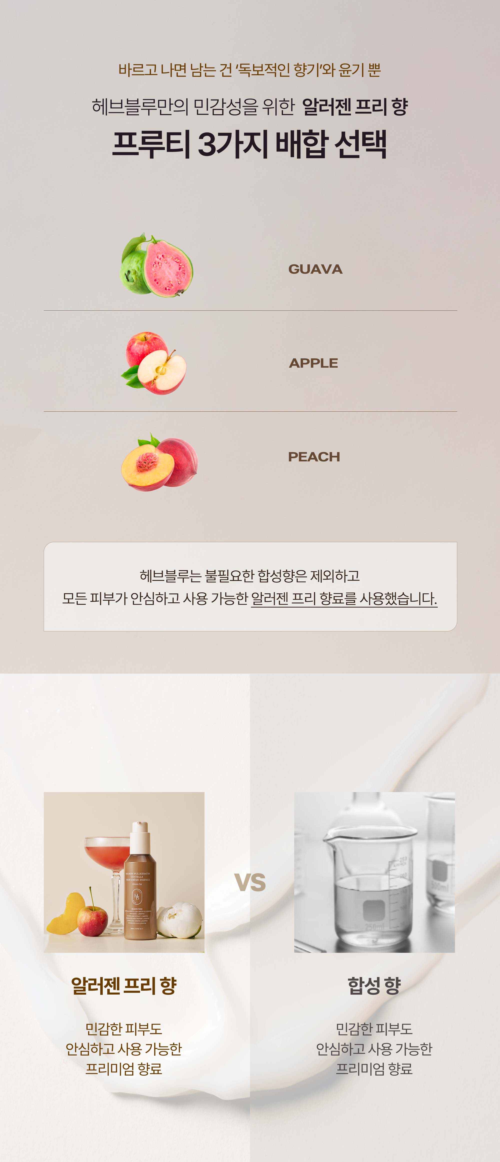 korean salmon pdrn keratin hair essence