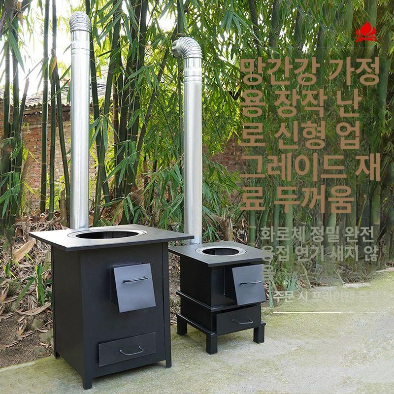 무쇠화로 화목난로 아궁이 장작난로 가마솥 드럼통 - 상세 이미지 2