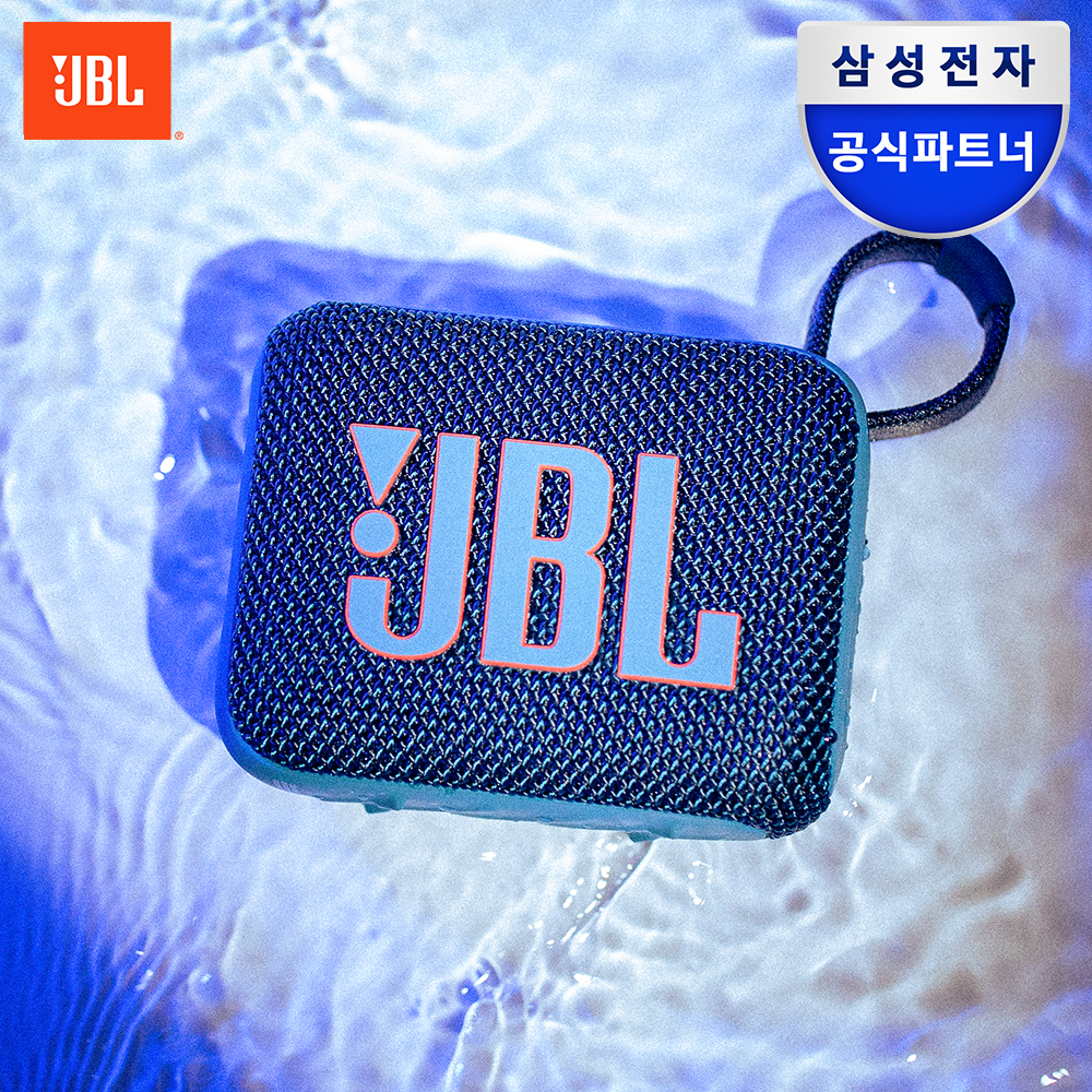 삼성공식파트너 JBL GO4 휴대용 캠핑용 블루투스 스피커 블루 제품 이미지
