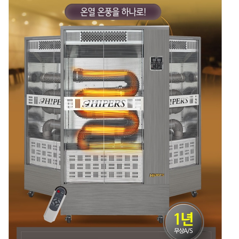 식당 등유돈풍기 32평형 매장 온풍기히터 휴게실 주름관난로 - 상세 이미지 3