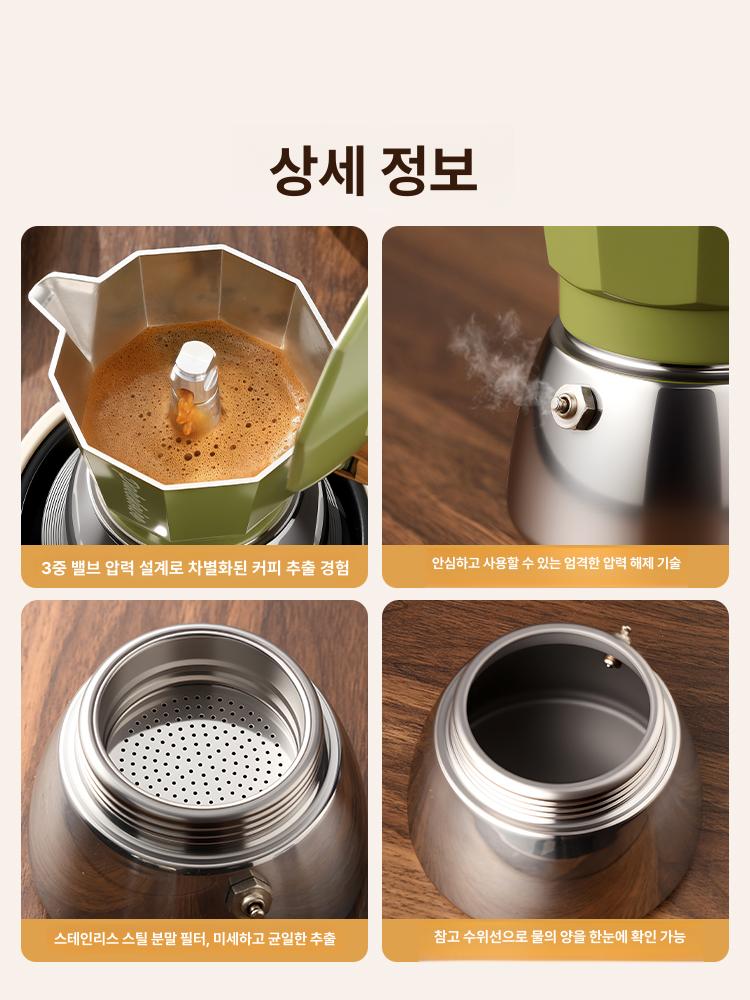 솔비에 이탈리아커피포트 모카 커피메이커 가정용 에스프레소 핸드드립 올리브그린 3종 필터페이퍼+커피분쇄기 - 상세 이미지 4