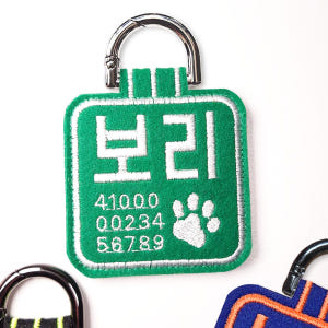 애견 대형견인식표 반려견 대형견이름표 강아지명찰 네임택 솔직 후기 | 실제 사용자 리뷰 총정리 - 상품 이미지 2