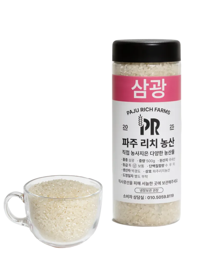 삼광 쌀 햅쌀 백미 경기미 파주 단일미 1kg, 1개 - 상세 이미지 5