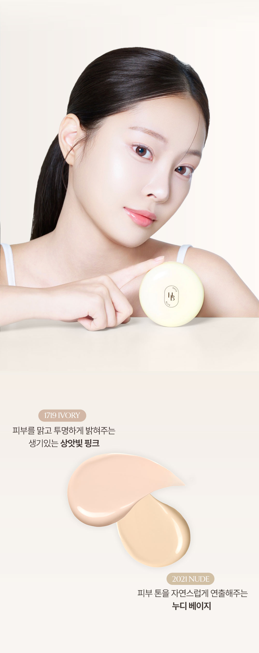 korean vitamin c glow cushion